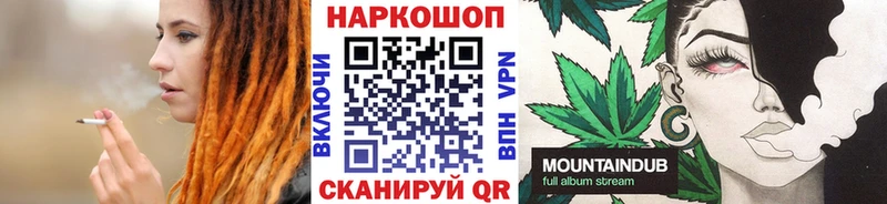 Магазин наркотиков Южа Канабис COCAIN ГАШ NBOMe МЕФ Альфа ПВП Амфетамин