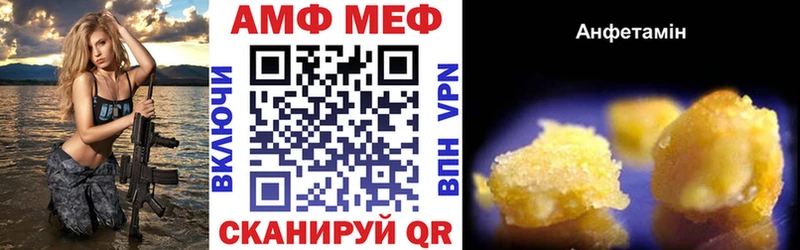 Амфетамин 98% Южа