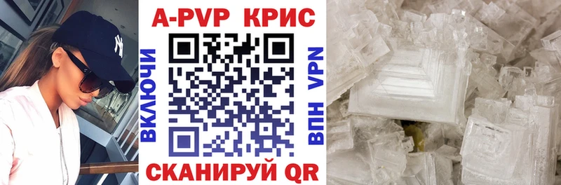 закладка  Южа  нарко площадка официальный сайт  Alpha PVP кристаллы 