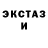 Первитин Methamphetamine Flame GG