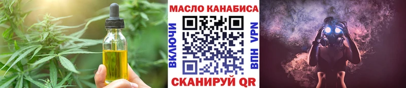 ссылка на мегу ТОР  Южа  Cannafood конопля 