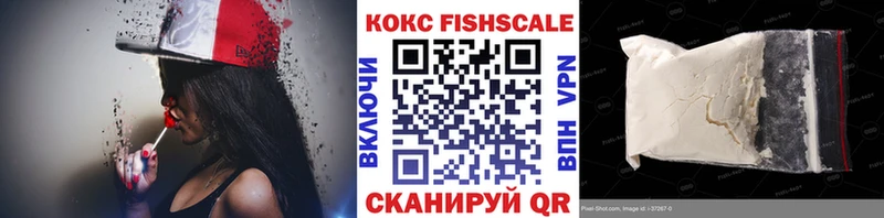 кракен маркетплейс  Южа  Кокаин FishScale 