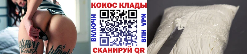 Cocaine Колумбийский Южа