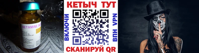 закладки  кракен ТОР  КЕТАМИН ketamine  Южа 