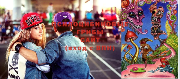 мефедрон Заволжск
