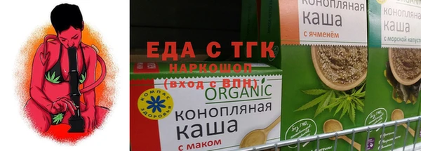 каннабис Заволжье