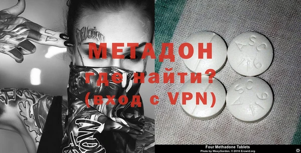 мефедрон Заволжск