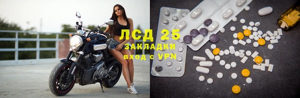 каннабис Заволжье