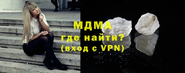 мефедрон Заволжск