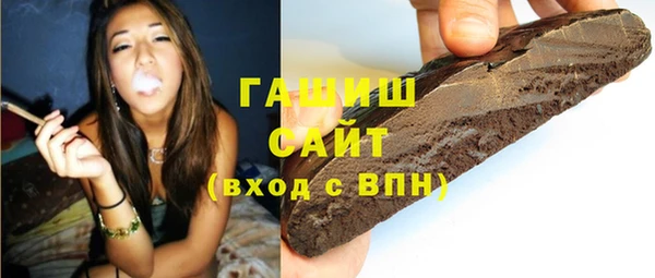 мефедрон Заволжск