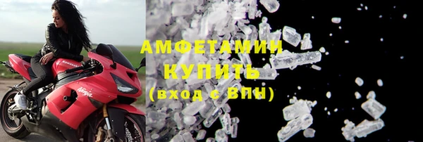 мефедрон Заволжск