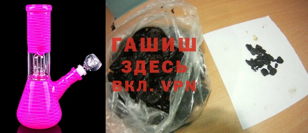 мефедрон Заволжск