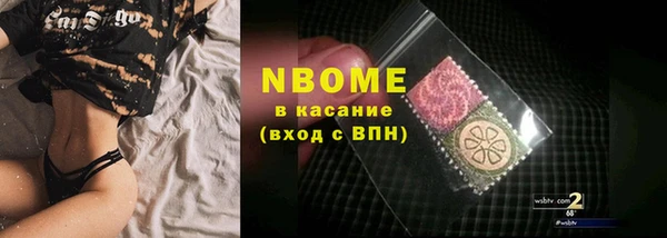 каннабис Заволжье