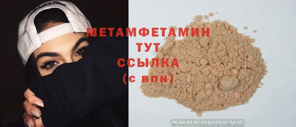 мефедрон Заволжск