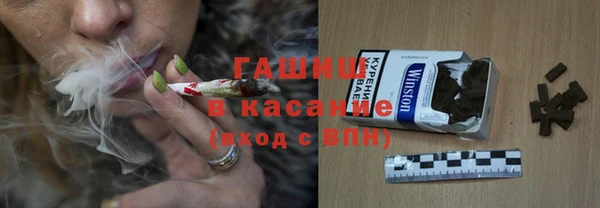 мефедрон Заволжск