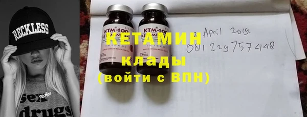 мефедрон Заволжск