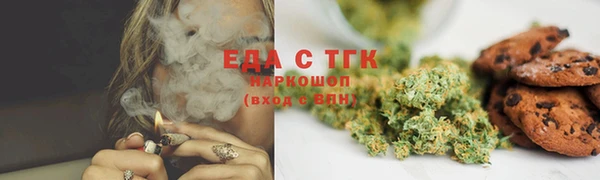 каннабис Заволжье
