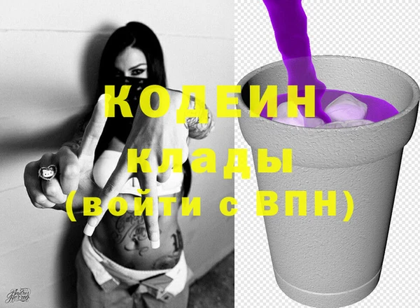 каннабис Заволжье