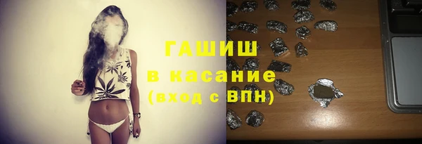 мефедрон Заволжск
