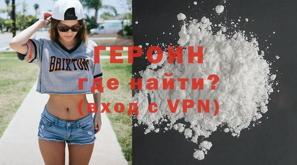 мефедрон Заволжск