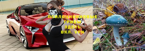 мефедрон Заволжск