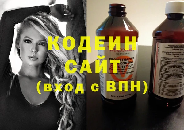 каннабис Заволжье