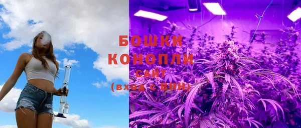 мефедрон Заволжск