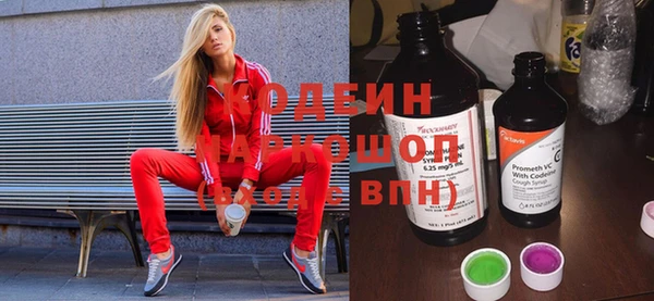 мефедрон Заволжск