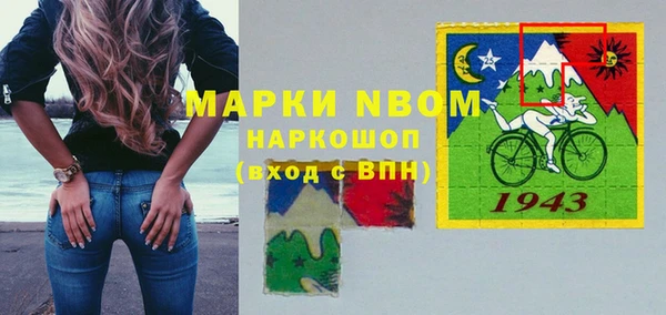 мефедрон Заволжск