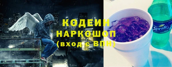 мефедрон Заволжск