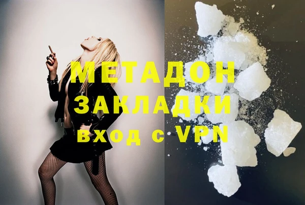 каннабис Заволжье