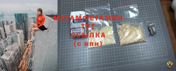 мефедрон Заволжск