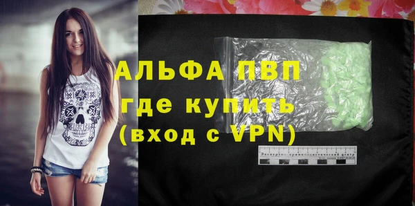 мефедрон Заволжск