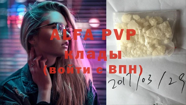 каннабис Заволжье