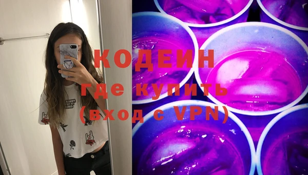мефедрон Заволжск