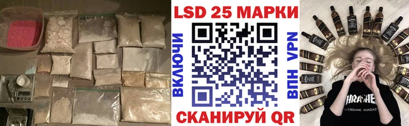 LSD-25 экстази ecstasy  сколько стоит  Южа 