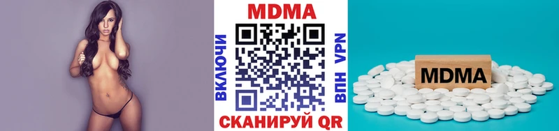 цена наркотик  Южа  MDMA кристаллы 