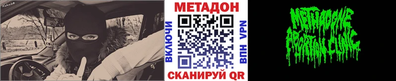 наркотики  Южа  shop официальный сайт  МЕТАДОН белоснежный 