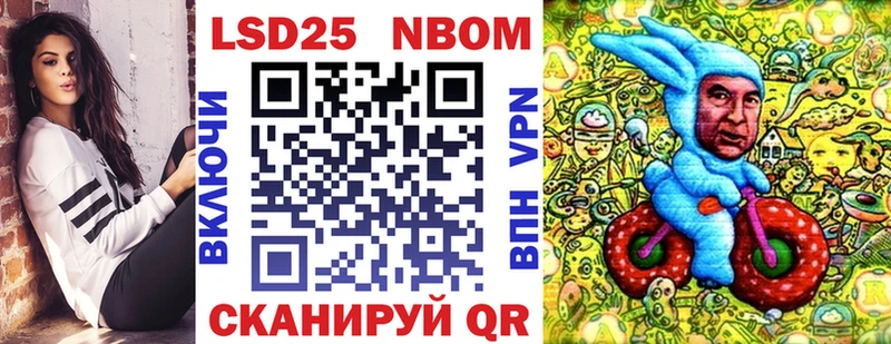 наркотики  МЕГА зеркало  Марки N-bome 1,5мг  Южа 