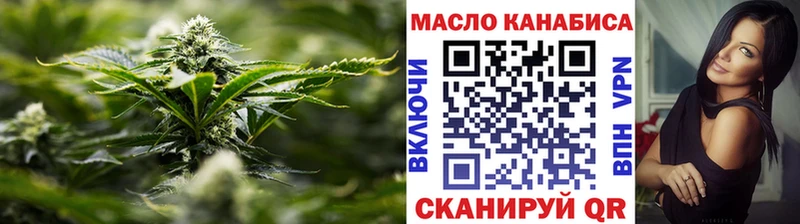 shop как зайти  Южа  ТГК вейп с тгк 