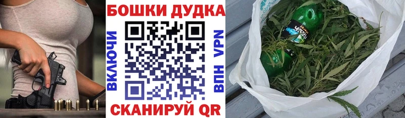 Каннабис LSD WEED  даркнет сайт  Южа 